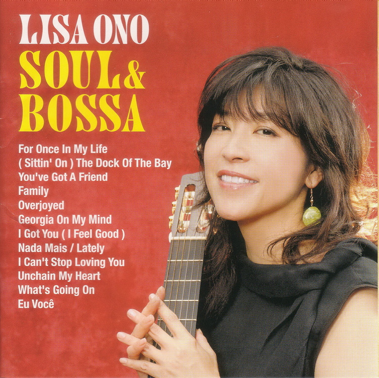 lisaono001.JPG